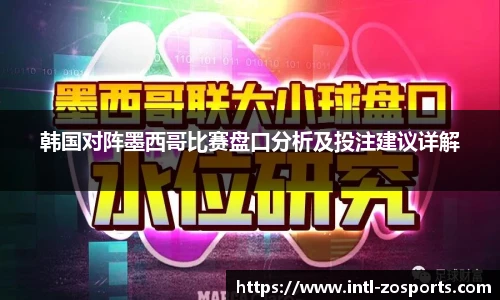 中欧体育
