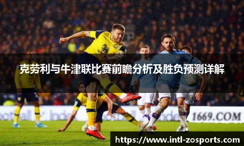 中欧体育官网