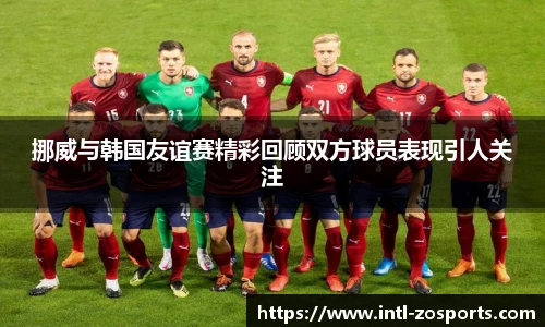 中欧体育官方网站