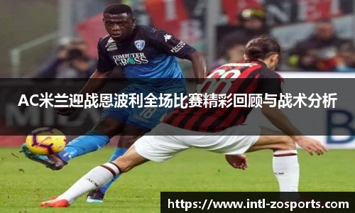 中欧体育