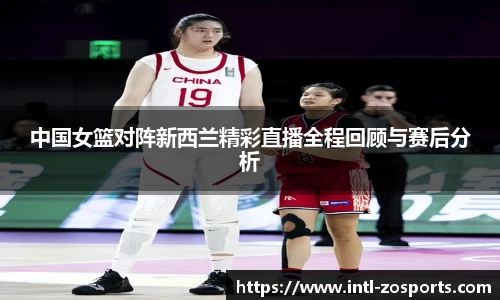 中欧体育