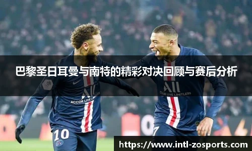 中欧体育