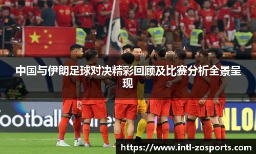中欧体育官网