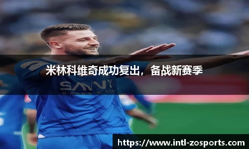 中欧体育官网
