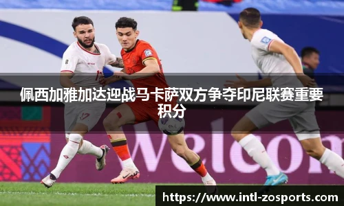 中欧体育