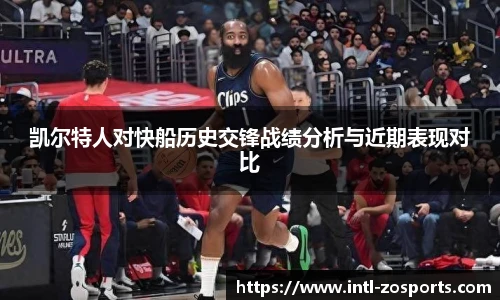 中欧体育