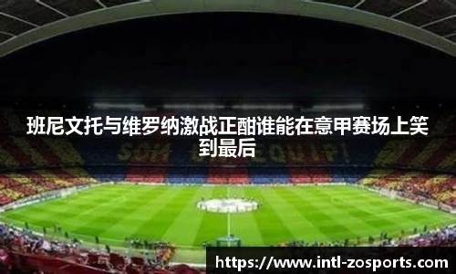 中欧体育官方网站