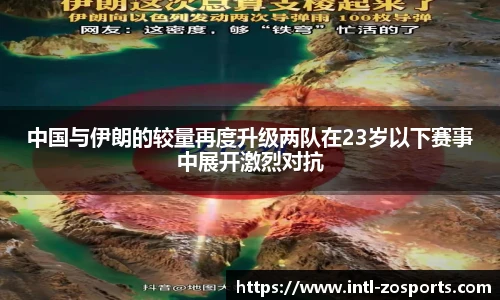 中欧体育官网