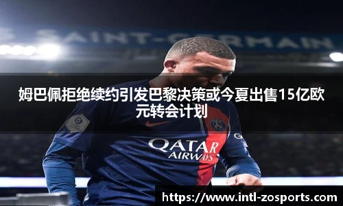 中欧体育