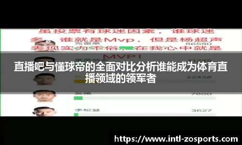 中欧体育