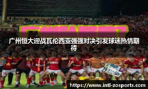 中欧体育