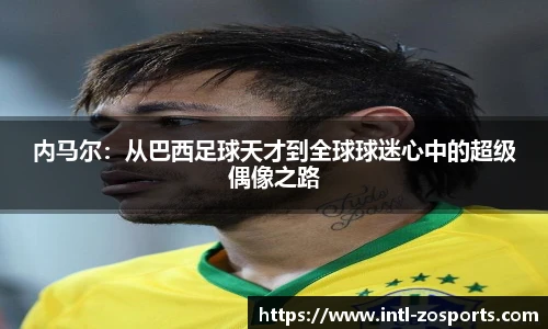 中欧体育