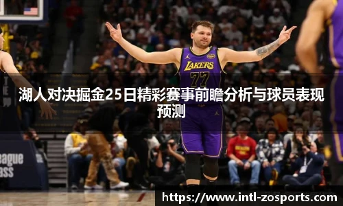中欧体育