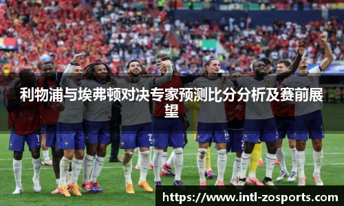 中欧体育