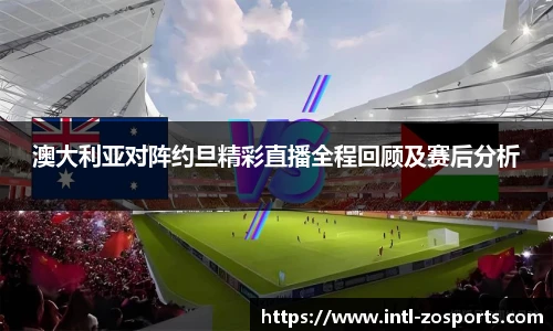 中欧体育官网