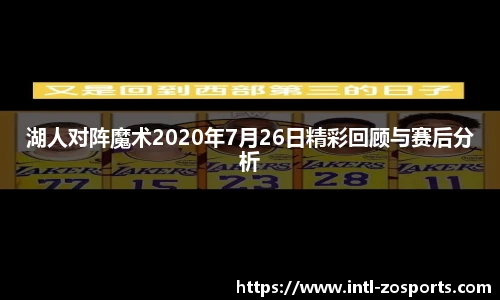 中欧体育
