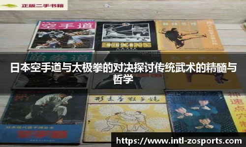 中欧体育