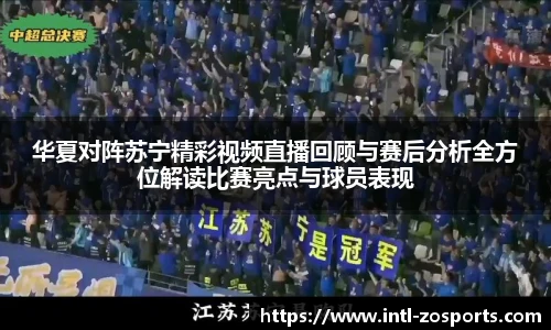中欧体育官方网站