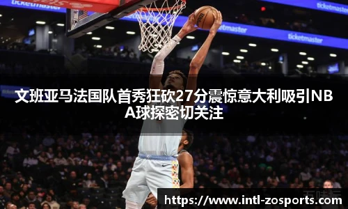 中欧体育