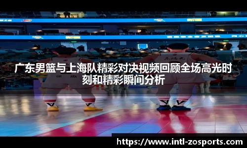 中欧体育