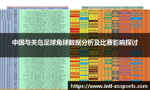 中欧体育官方网站