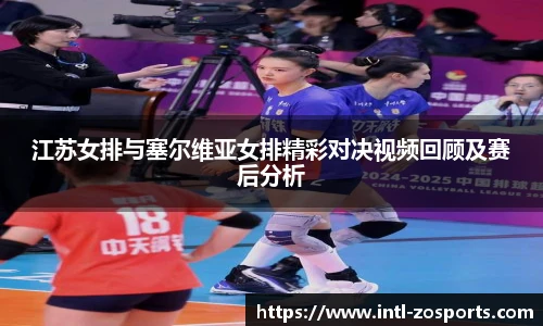 中欧体育