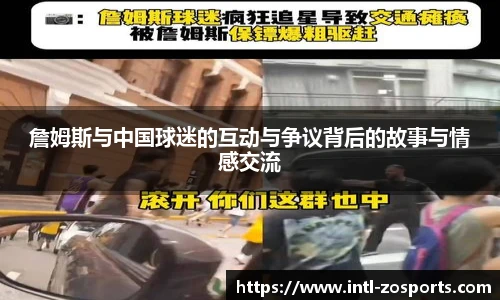 中欧体育