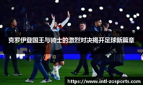 中欧体育