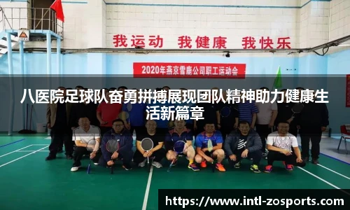 中欧体育官网