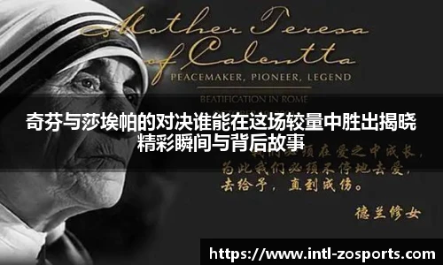 中欧体育