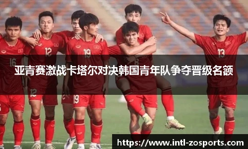 中欧体育