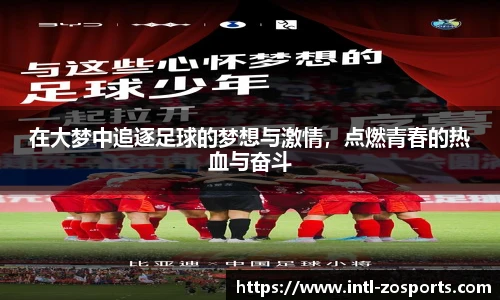 中欧体育官方网站